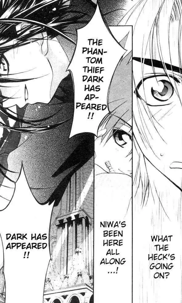 DN Angel Chapter 22 13